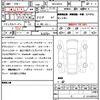 daihatsu rocky 2023 quick_quick_5BA-A201S_A201S-0011850 image 10