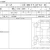 suzuki spacia 2025 -SUZUKI 【八王子 581】--Spacia Gear 5AA-MK94S--MK94S-280705---SUZUKI 【八王子 581】--Spacia Gear 5AA-MK94S--MK94S-280705- image 3
