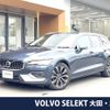 volvo v60 2023 CFJ1802833 image 1