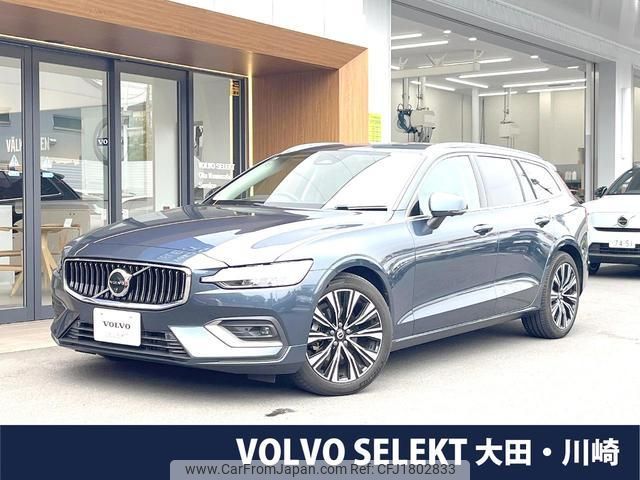 volvo v60 2023 CFJ1802833 image 1