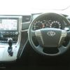 toyota vellfire 2013 quick_quick_ANH20W_ANH20-8285888 image 6