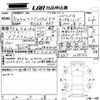 honda freed 2019 -HONDA 【岡山 502ふ4674】--Freed GB7-1099762---HONDA 【岡山 502ふ4674】--Freed GB7-1099762- image 3