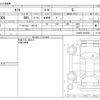 daihatsu taft 2020 -DAIHATSU--Taft 6BA-LA900S--LA900S-0020306---DAIHATSU--Taft 6BA-LA900S--LA900S-0020306- image 3