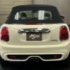 mini mini-others 2016 CFJ1696747 image 8