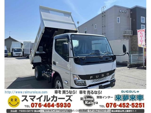 mitsubishi-fuso canter 2025 GOO_NET_EXCHANGE_1161089A30250528W002 image 1