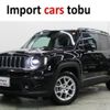 jeep renegade 2023 -CHRYSLER--Jeep Renegade BV13PM--1C4NJCD13PPP59010---CHRYSLER--Jeep Renegade BV13PM--1C4NJCD13PPP59010- image 1