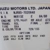 isuzu elf-truck 2011 -ISUZU--Elf SKG-NJR85AN--NJR85-7020648---ISUZU--Elf SKG-NJR85AN--NJR85-7020648- image 31
