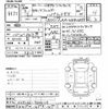 toyota corolla-fielder 2021 CFJ1736073 image 3