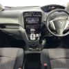 nissan serena 2015 -NISSAN--Serena DAA-HFC26--HFC26-267702---NISSAN--Serena DAA-HFC26--HFC26-267702- image 16