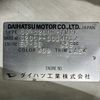 daihatsu hijet-truck 1999 Mitsuicoltd_DHHT0014017R0605 image 23