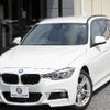 bmw 3-series 2018 CFJ1668230 image 1