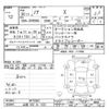 toyota noah 2018 -TOYOTA 【山梨 532ﾐ1222】--Noah ZRR80G-0475362---TOYOTA 【山梨 532ﾐ1222】--Noah ZRR80G-0475362- image 3