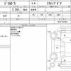 mitsubishi delica-d5 2017 CFJ1741434 image 16