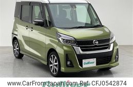 nissan dayz-roox 2019 -NISSAN--DAYZ Roox DBA-B21A--B21A-0558148---NISSAN--DAYZ Roox DBA-B21A--B21A-0558148-