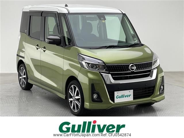 nissan dayz-roox 2019 -NISSAN--DAYZ Roox DBA-B21A--B21A-0558148---NISSAN--DAYZ Roox DBA-B21A--B21A-0558148- image 1