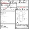 toyota voxy 2014 quick_quick_ZRR80G_ZRR80-0051376 image 21