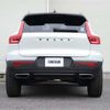 volvo xc40 2019 CFJ1770271 image 22