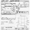 toyota prius-α 2014 CFJ6637813 image 3