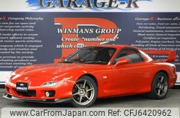 Used Mazda Rx 7 For Sale Low Mileage Good Condition