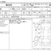 mazda demio 2023 -MAZDA 【松本 501ﾒ4950】--MAZDA2 5BA-DJLAS--DJLAS-300265---MAZDA 【松本 501ﾒ4950】--MAZDA2 5BA-DJLAS--DJLAS-300265- image 3