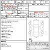 nissan serena 2017 quick_quick_DAA-GC27_010950 image 21