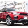 land-rover range-rover-evoque 2017 CFJ1533121 image 8