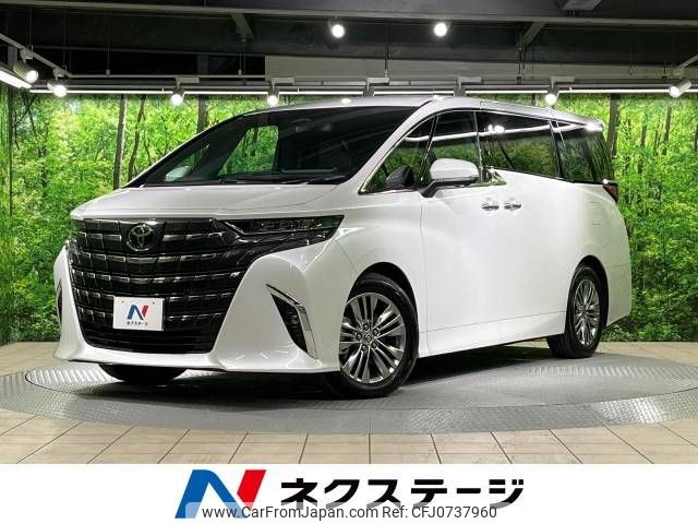 toyota alphard 2023 -TOYOTA--Alphard 3BA-AGH40W--AGH40-0013428---TOYOTA--Alphard 3BA-AGH40W--AGH40-0013428- image 1