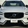 volvo xc60 2022 -VOLVO--Volvo XC60 5LA-UB420XCP2--YV1UZH1M0P1216937---VOLVO--Volvo XC60 5LA-UB420XCP2--YV1UZH1M0P1216937- image 5