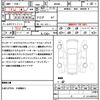 toyota tank 2020 quick_quick_M900A_M900A-0484276 image 17