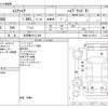 toyota esquire 2015 -TOYOTA 【名古屋 531ﾗ 865】--Esquire DAA-ZWR80G--ZWR80-0118712---TOYOTA 【名古屋 531ﾗ 865】--Esquire DAA-ZWR80G--ZWR80-0118712- image 3
