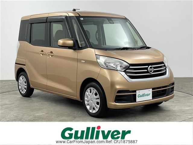 nissan dayz-roox 2018 CFJ1875887 image 1