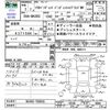 suzuki solio 2019 -SUZUKI--Solio MA36S--MA36S-769655---SUZUKI--Solio MA36S--MA36S-769655- image 3