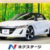honda s660 2015 -HONDA--S660 DBA-JW5--JW5-1002946---HONDA--S660 DBA-JW5--JW5-1002946- image 1