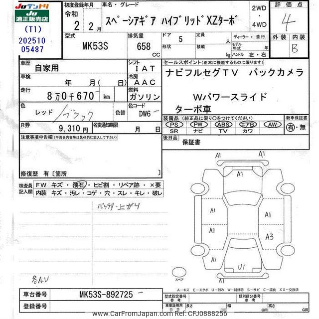 2020 Suzuki Spacia MK53S - Car Price $7,633