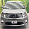 toyota alphard 2012 -TOYOTA--Alphard DBA-ANH20W--ANH20-8254335---TOYOTA--Alphard DBA-ANH20W--ANH20-8254335- image 16