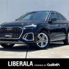 audi q5 2023 CFJ1561039 image 1