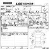 toyota raize 2023 CFJ1769787 image 3