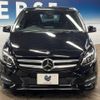 mercedes-benz b-class 2018 -MERCEDES-BENZ--Benz B Class DBA-246242--WDD2462422J471117---MERCEDES-BENZ--Benz B Class DBA-246242--WDD2462422J471117- image 16