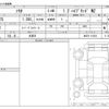 suzuki solio 2025 CFJ1566710 image 3