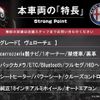 alfa-romeo giulietta 2020 quick_quick_94018P_ZAR94000007545741 image 3