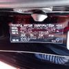 toyota land-cruiser-prado 2023 -TOYOTA--Land Cruiser Prado 3BA-TRJ150W--TRJ150-0177158---TOYOTA--Land Cruiser Prado 3BA-TRJ150W--TRJ150-0177158- image 30