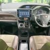 toyota esquire 2018 CFJ1510594 image 2