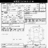 toyota pixis-epoch 2015 CFJ1749820 image 3