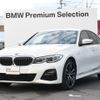 bmw 3-series 2019 -BMW--BMW 3 Series 3LA-5X20--WBA5X72030FH33373---BMW--BMW 3 Series 3LA-5X20--WBA5X72030FH33373- image 1