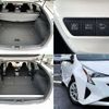 toyota prius 2017 504928-922799 image 7