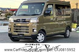 daihatsu atrai 2024 -DAIHATSU 【浜松 480ﾅ5636】--Atrai Van 3BD-S710V--S710V-0086422---DAIHATSU 【浜松 480ﾅ5636】--Atrai Van 3BD-S710V--S710V-0086422-