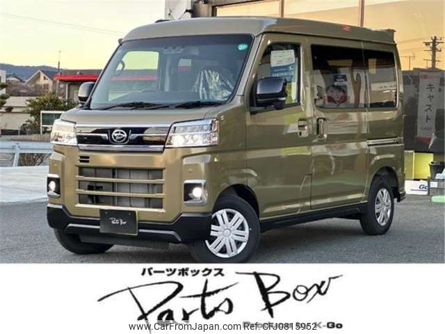 daihatsu atrai 2024 -DAIHATSU 【浜松 480ﾅ5636】--Atrai Van 3BD-S710V--S710V-0086422---DAIHATSU 【浜松 480ﾅ5636】--Atrai Van 3BD-S710V--S710V-0086422- image 1