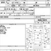 suzuki every-wagon 2010 CFJ1829268 image 3
