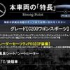 mercedes-benz c-class-station-wagon 2017 CFJ1852688 image 3