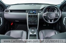 land-rover discovery-sport 2015 GOO_JP_965024060600207980003